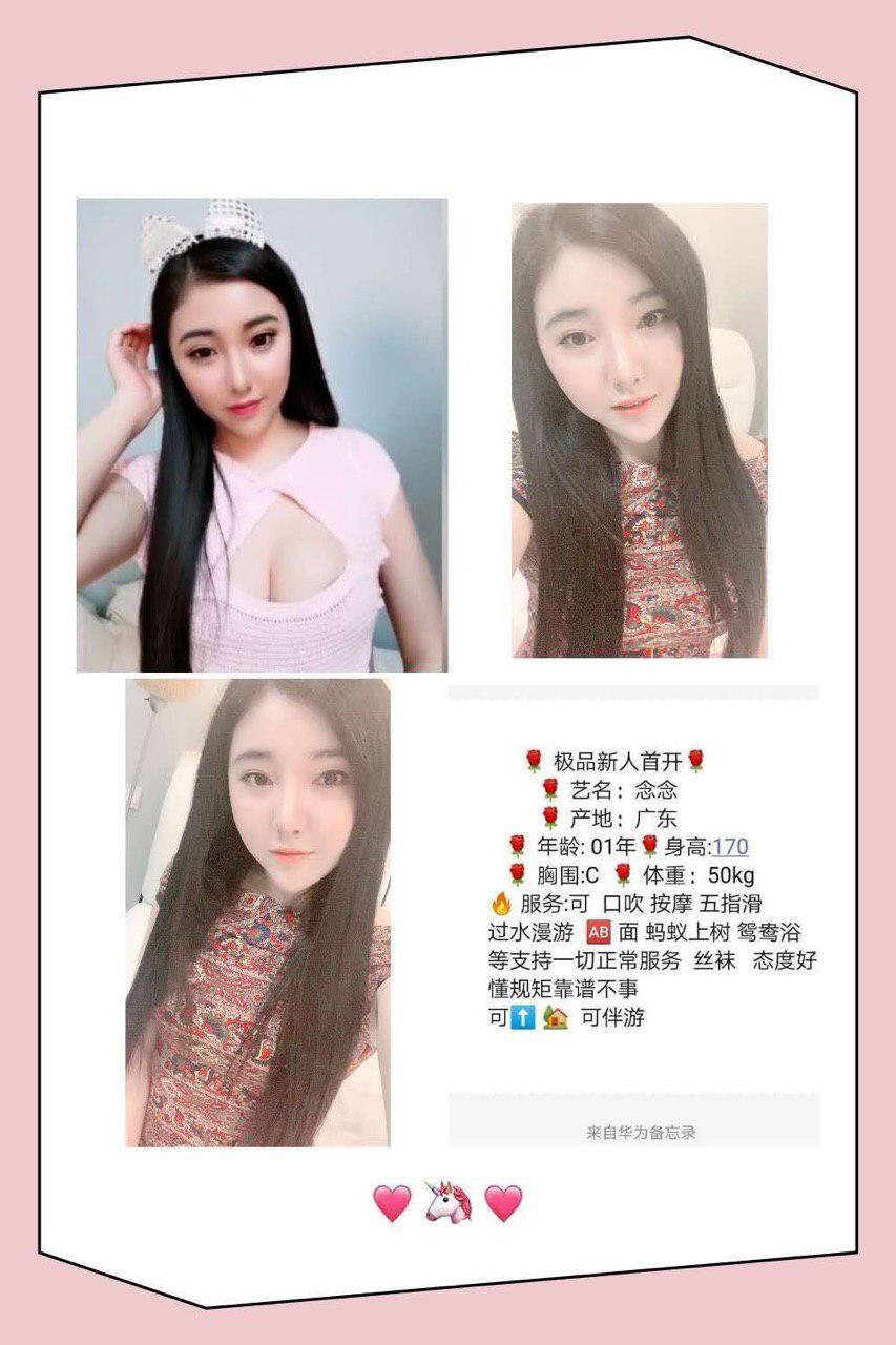 她的夜莺启示未审查版本
